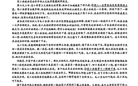 2024届华大新高考联盟高三4月联考-语文+答案(1)_2024年4月_024月合集_2024届华大新高考联盟高三4月联考