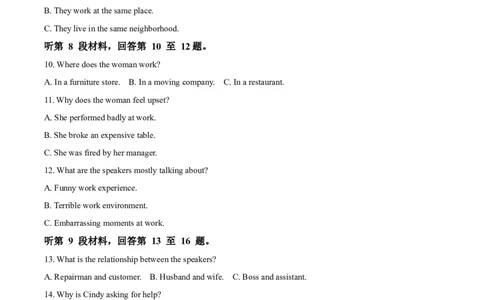 精品解析：云南省开远市第一中学校2023-2024学年高三上学期开学考试英语试题（解析版）(1)_2023年10月_0210月合集_2024届云南省开远市第一中学校高三上学期开学考