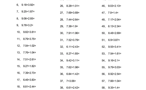 2位小数+2位小数第1-20篇_编码0121-6年级数学口算计算_口算题（适合4年级）_小数-加法（160篇）_（小数）2位小数+2位小数（60篇）