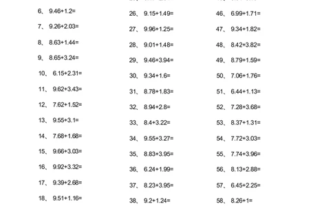 2位小数+2位小数第1-20篇_编码0121-6年级数学口算计算_口算题（适合4年级）_小数-加法（160篇）_（小数）2位小数+2位小数（60篇）