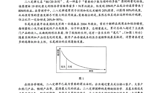 语文试题_2024年6月(1)_01按日期_01号_2024届山东省实验中学高三下学期5月高考模拟_2024届山东省实验中学高三下学期5月高考模拟语文