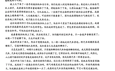 语文试题_2024年6月(1)_01按日期_01号_2024届山东省实验中学高三下学期5月高考模拟_2024届山东省实验中学高三下学期5月高考模拟语文