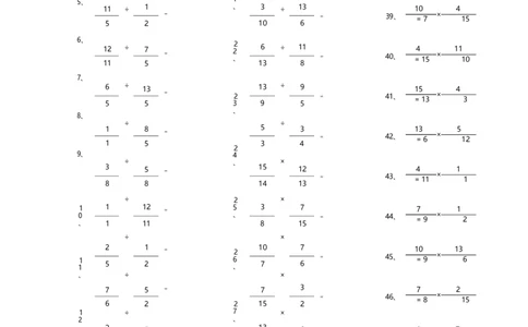 分数乘除混合第1~20篇（高级）_编码0121-6年级数学口算计算_口算题（适合6年级）(1)_分数-乘除混合（100篇）_（分数）乘除混合高级（100篇）