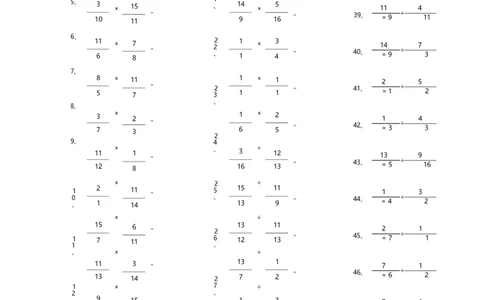 分数乘除混合第1~20篇（高级）_编码0121-6年级数学口算计算_口算题（适合6年级）(1)_分数-乘除混合（100篇）_（分数）乘除混合高级（100篇）
