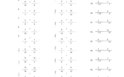 分数乘除混合第1~20篇（高级）_编码0121-6年级数学口算计算_口算题（适合6年级）(1)_分数-乘除混合（100篇）_（分数）乘除混合高级（100篇）