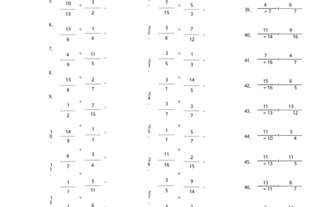 分数乘除混合第1~20篇（高级）_编码0121-6年级数学口算计算_口算题（适合6年级）(1)_分数-乘除混合（100篇）_（分数）乘除混合高级（100篇）
