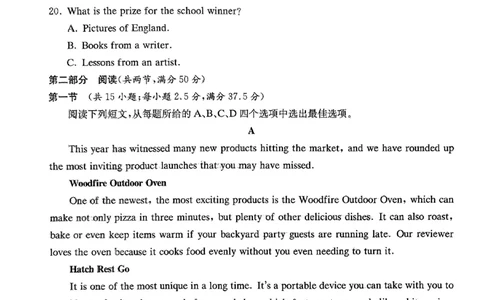 英语试题卷_2024年6月(1)_01按日期_01号_2024届湖南省炎德英才长郡中学高三模拟试卷(二)_湖南省长郡中学2024届高三年级模拟试卷(二)英语