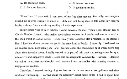 英语试题卷_2024年6月(1)_01按日期_01号_2024届湖南省炎德英才长郡中学高三模拟试卷(二)_湖南省长郡中学2024届高三年级模拟试卷(二)英语