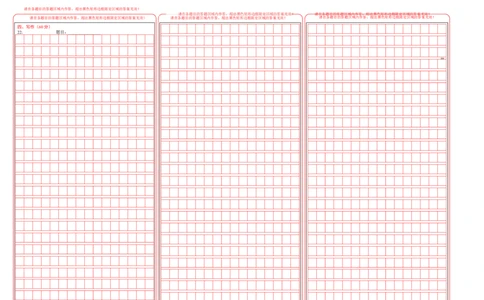 语文（全国卷02）（答题卡）_2024高考押题卷_62024学科网全系列_24学科网高考押题预测卷_2024年高考语文押题预测卷_语文（全国甲乙卷通用02）-2024年高考押题预测卷