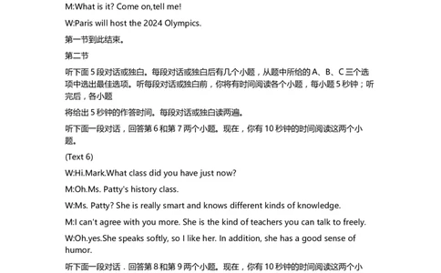 高三10月月考英语试卷答案解析(1)_2023年10月_0210月合集_2024届贵州省高三10月金太阳大联考（24-111C）_贵州省2024届高三10月金太阳大联考（24-111C）英语