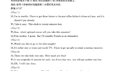 英语答案(1)_2023年10月_0210月合集_2024届江西省金太阳高三上学期10月联考_江西省金太阳2024届高三上学期10月联考英语