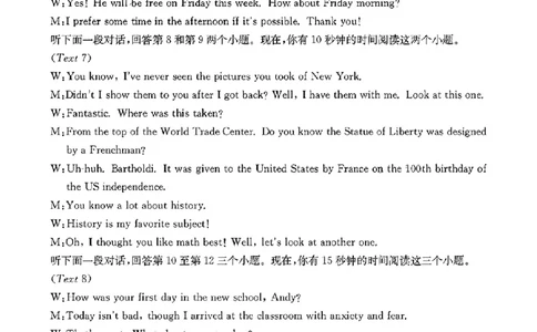 英语答案(1)_2023年10月_0210月合集_2024届江西省金太阳高三上学期10月联考_江西省金太阳2024届高三上学期10月联考英语