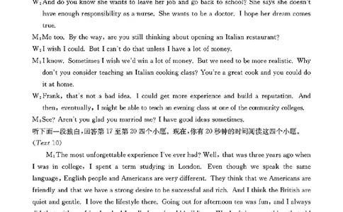 英语答案(1)_2023年10月_0210月合集_2024届江西省金太阳高三上学期10月联考_江西省金太阳2024届高三上学期10月联考英语