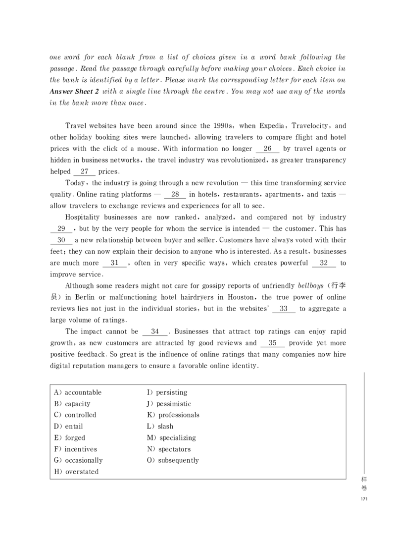 《全国大学英语四、六级考试大纲（2016年修订版）》_英语四六级整合_英语四六级真题版本二此版为主此文件夹会持续更新_六级真题