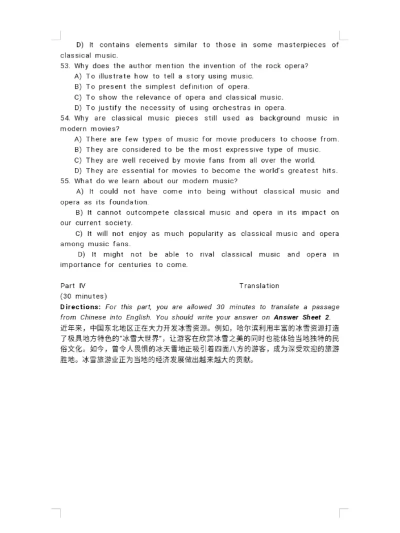 25年6月四级真题+答案（第二套）_英语四六级整合_英语四六级真题版本二此版为主此文件夹会持续更新_四级真题_1.四级真题+答案解析+听力音频(1989-2025)_32025年6月（真题＋答案）