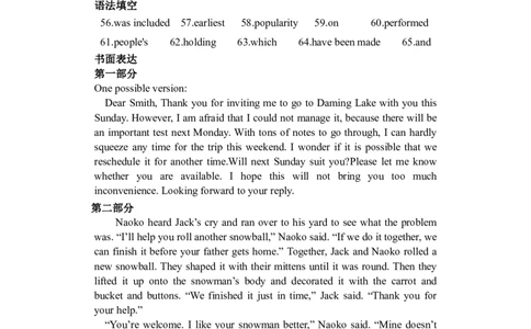 高三英语试题答案(1)_2023年10月_0210月合集_2024届河南省周口市项城市三中高三上学期第一次月考_河南省周口市项城市三中2024届高三上学期第一次月考英语