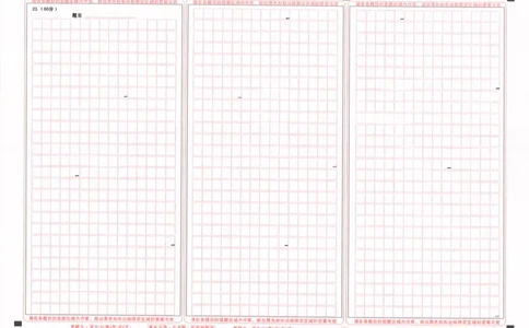 答题卡_2023高考押题卷_2023衡水临考预测（全国卷老教材）理