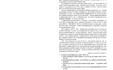 2024届河北省保定市部分学校高三下学期一模语文试题_2024年3月_013月合集_2024届河北省金科大联考高三下学期3月质量检测_河北省金科大联考2024届高三下学期3月质量检测语文试题