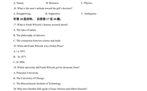 精品解析：重庆育才中学、西南大学附属中学拔尖强基联盟2023-2024学年高三10月联考英语试题（解析版）(1)_2023年10月_0210月合集