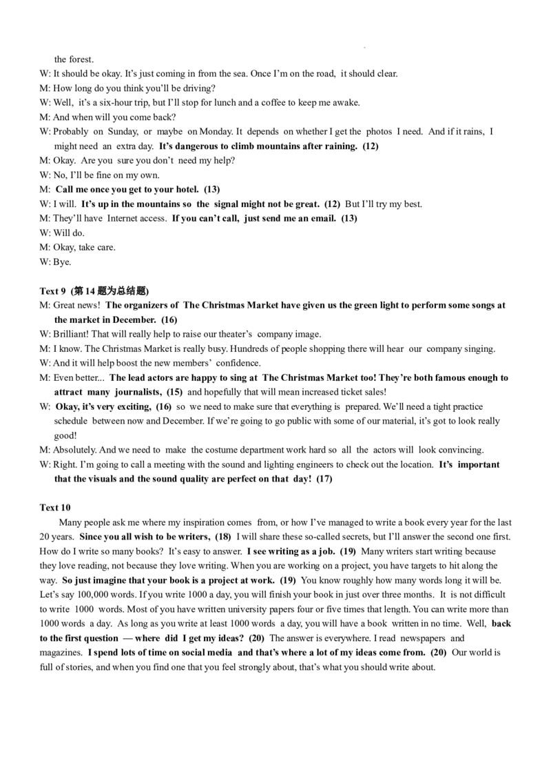 湖南省衡阳市第八中学2023-2024学年高三上学期开学考试英语答案_2023年8月_01每日更新_29号_2024届湖南省衡阳市第八中学高三上学期开学检测