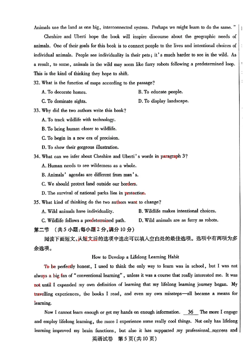 2024届内蒙古自治区包头市高三下学期第三次模拟考试英语+答案(1)_2024年4月_024月合集_2024届内蒙古自治区包头市高三下学期三模