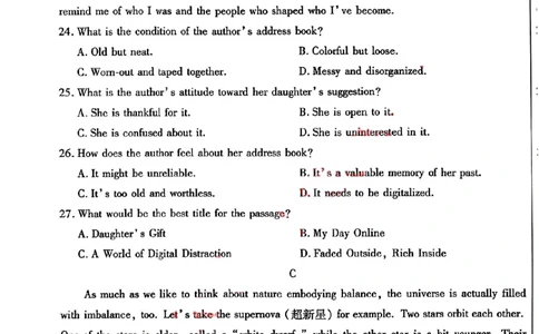 2024届内蒙古自治区包头市高三下学期第三次模拟考试英语+答案(1)_2024年4月_024月合集_2024届内蒙古自治区包头市高三下学期三模
