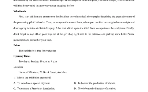 精品解析：福建省龙岩第一中学2023-2024学年高三上学期第一次月考英语试题（原卷版）(1)_2023年10月_0210月合集_2024届福建省龙岩第一中学高三上学期第一次月考
