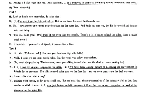 英语AB答案_2024高考押题卷_12024天星全系列_@@@天星临考押题密卷汇总重复_2024年tx高考临考押题密卷安徽专版_答案