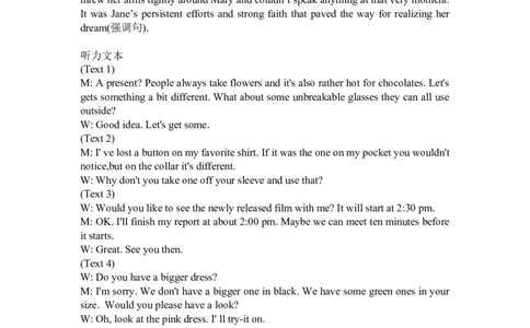 英语答案(1)_2023年10月_0210月合集_2024届辽宁省北镇市第三高级中学高三上学期第二次月考_辽宁省北镇市第三高级中学2024届高三上学期第二次月考英语