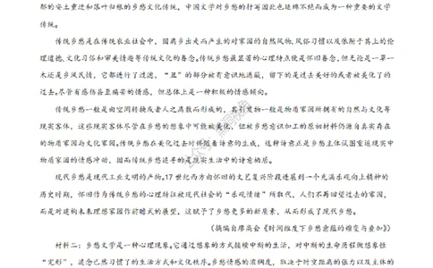江西省丰城中学2023-2024学年高三上学期开学考试语文(1)_2023年9月_029月合集_2024届江西省宜春市丰城中学高三上学期开学考试