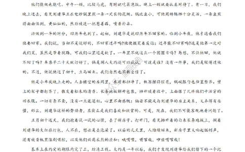 江西省丰城中学2023-2024学年高三上学期开学考试语文(1)_2023年9月_029月合集_2024届江西省宜春市丰城中学高三上学期开学考试