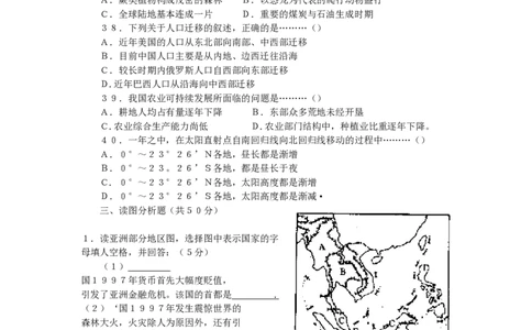 1998年河北高考地理真题_赠送：2008-2024全套高考真题_高考地理真题_旧1990-2007&middot;高考地理真题_1990-2007&middot;高考地理真题&middot;PDF_河北