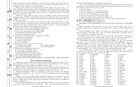 新高三摸底联考英语正文_2023年7月_01每日更新_26号_2023届衡水金卷高三9月联考（老高考）_试卷