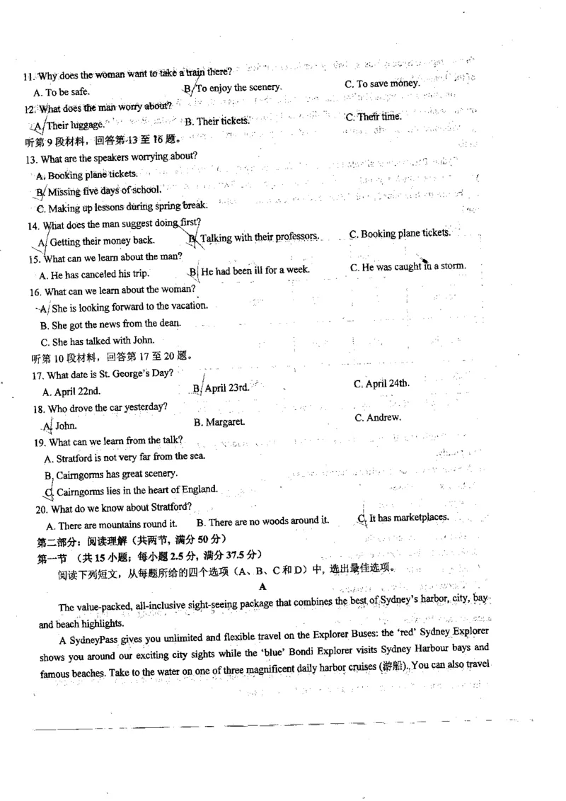 黑龙江省哈尔滨师范大学附属中学2023-2024学年高三上学期第二次调研考试英语(1)_2023年10月_01每日更新_19号_2024届黑龙江省哈尔滨师范大学附属中学高三上学期第二次调研考试