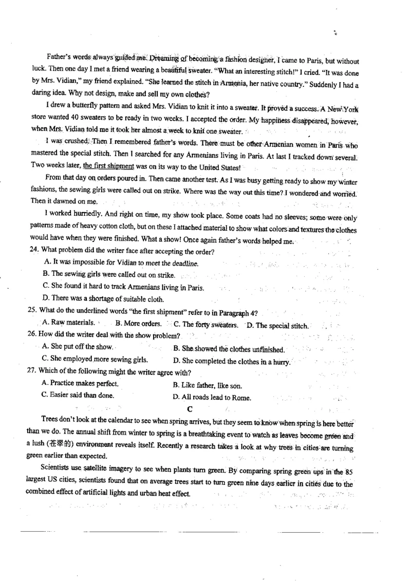 黑龙江省哈尔滨师范大学附属中学2023-2024学年高三上学期第二次调研考试英语(1)_2023年10月_01每日更新_19号_2024届黑龙江省哈尔滨师范大学附属中学高三上学期第二次调研考试