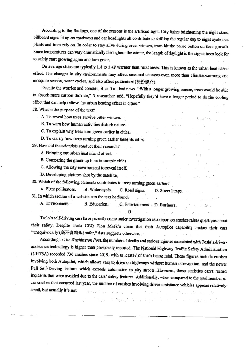 黑龙江省哈尔滨师范大学附属中学2023-2024学年高三上学期第二次调研考试英语(1)_2023年10月_01每日更新_19号_2024届黑龙江省哈尔滨师范大学附属中学高三上学期第二次调研考试