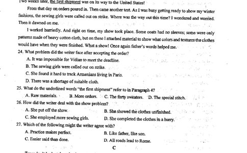 黑龙江省哈尔滨师范大学附属中学2023-2024学年高三上学期第二次调研考试英语(1)_2023年10月_01每日更新_19号_2024届黑龙江省哈尔滨师范大学附属中学高三上学期第二次调研考试