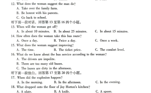 2024届&ldquo;3+3+3&rdquo;高考备考诊断性联考卷（二）英语_2024年4月_01按日期_13号_2024届云南广西贵州&ldquo;3+3+3&rdquo;高考备考诊断性联考(二)