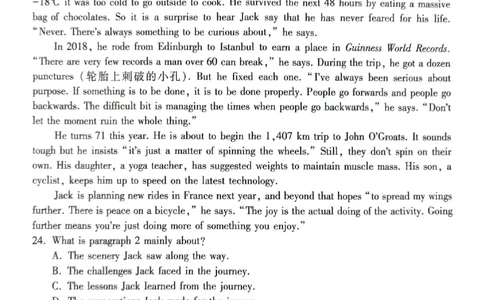 2024届&ldquo;3+3+3&rdquo;高考备考诊断性联考卷（二）英语_2024年4月_01按日期_13号_2024届云南广西贵州&ldquo;3+3+3&rdquo;高考备考诊断性联考(二)