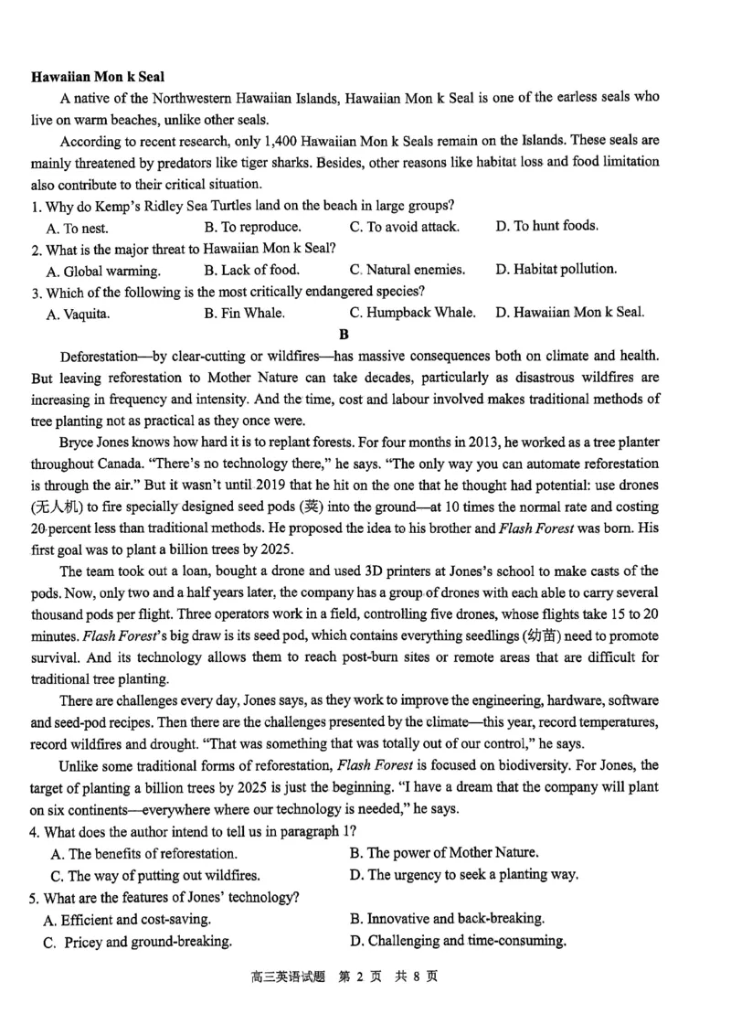 英语试题_2024年6月(1)_01按日期_01号_2024届山东省实验中学高三下学期5月高考模拟_2024届山东省实验中学高三下学期5月高考模拟英语