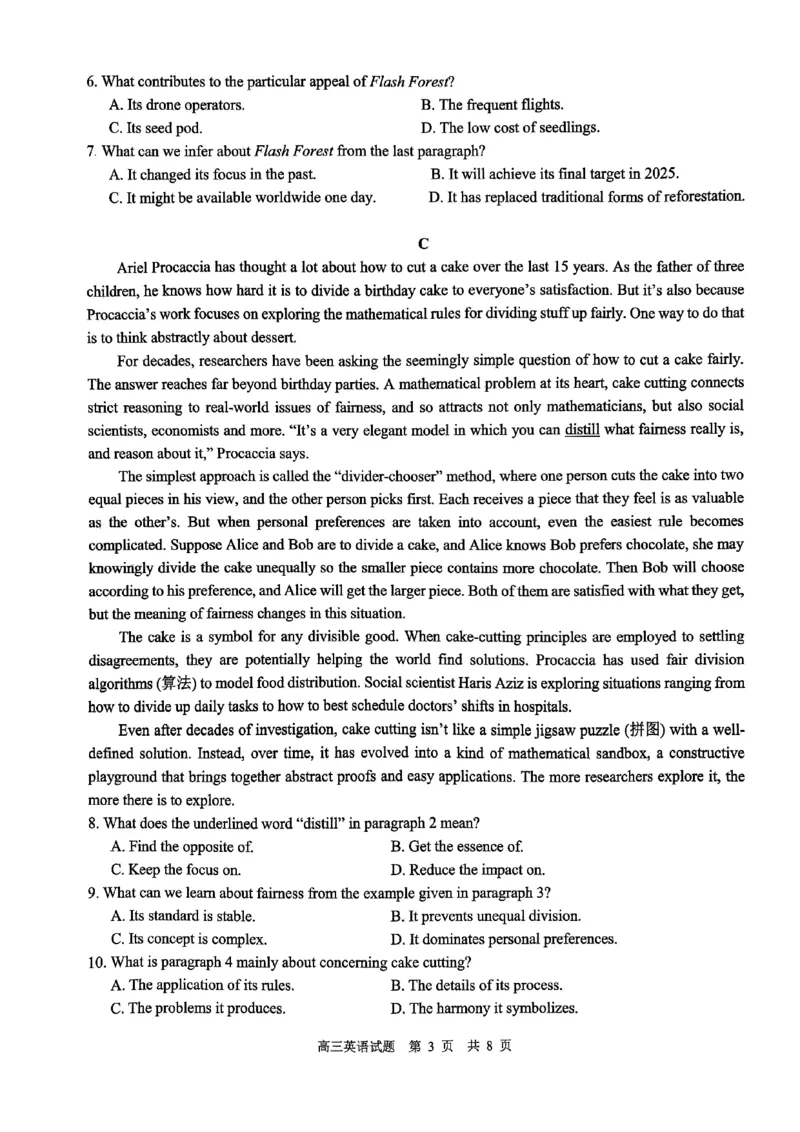 英语试题_2024年6月(1)_01按日期_01号_2024届山东省实验中学高三下学期5月高考模拟_2024届山东省实验中学高三下学期5月高考模拟英语