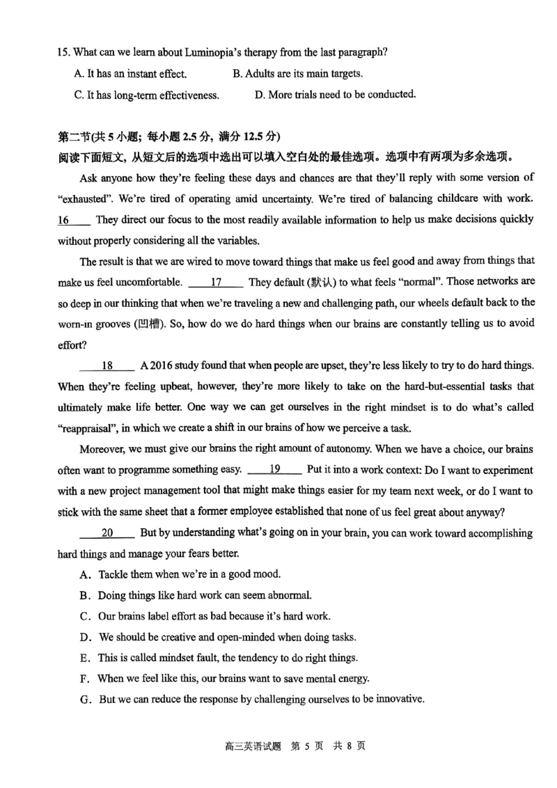 英语试题_2024年6月(1)_01按日期_01号_2024届山东省实验中学高三下学期5月高考模拟_2024届山东省实验中学高三下学期5月高考模拟英语