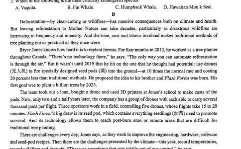 英语试题_2024年6月(1)_01按日期_01号_2024届山东省实验中学高三下学期5月高考模拟_2024届山东省实验中学高三下学期5月高考模拟英语