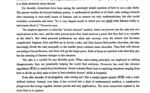 英语试题_2024年6月(1)_01按日期_01号_2024届山东省实验中学高三下学期5月高考模拟_2024届山东省实验中学高三下学期5月高考模拟英语