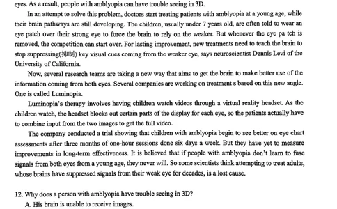 英语试题_2024年6月(1)_01按日期_01号_2024届山东省实验中学高三下学期5月高考模拟_2024届山东省实验中学高三下学期5月高考模拟英语