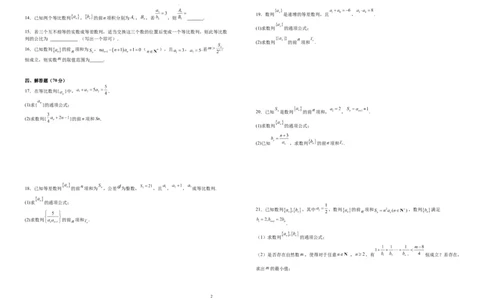 江西省宜春市宜丰县宜丰中学2024届高三上学期9月月考数学(1)_2023年9月_029月合集_2024届江西省宜春市宜丰县宜丰中学高三上学期9月月考