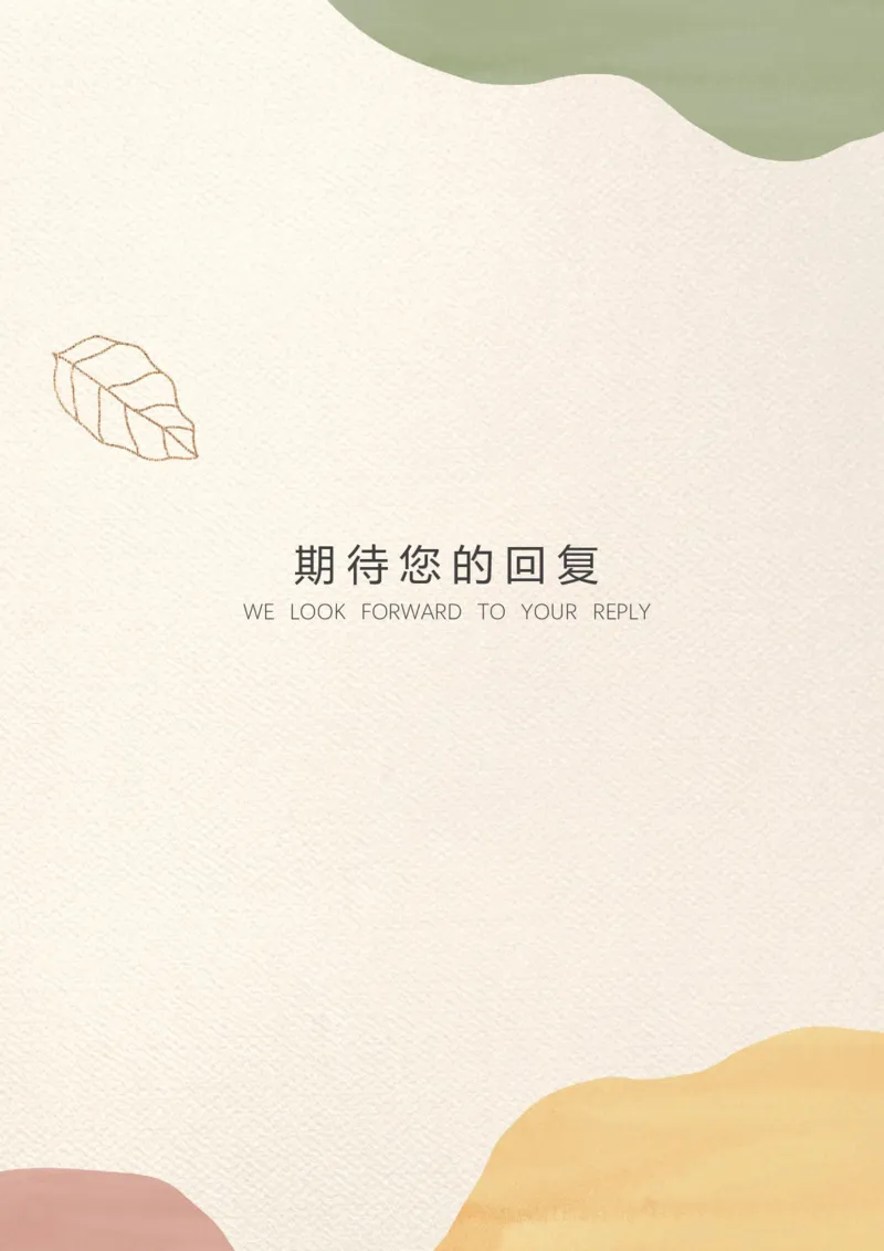 79_10000+PPT模板大礼包_大学生个人简历PPT模板_个人简历-Word版保存下载编辑_四页简历116款