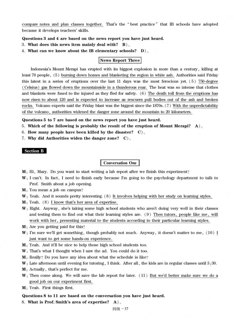 四级通关模拟卷第五套&mdash;答案详解_英语四六级整合_英语四六级真题版本一此版本可作为补充_大学英语CET4_X0_03-四级模拟题_四级模拟题1-5套（赠送）_四级通关模拟卷（5）