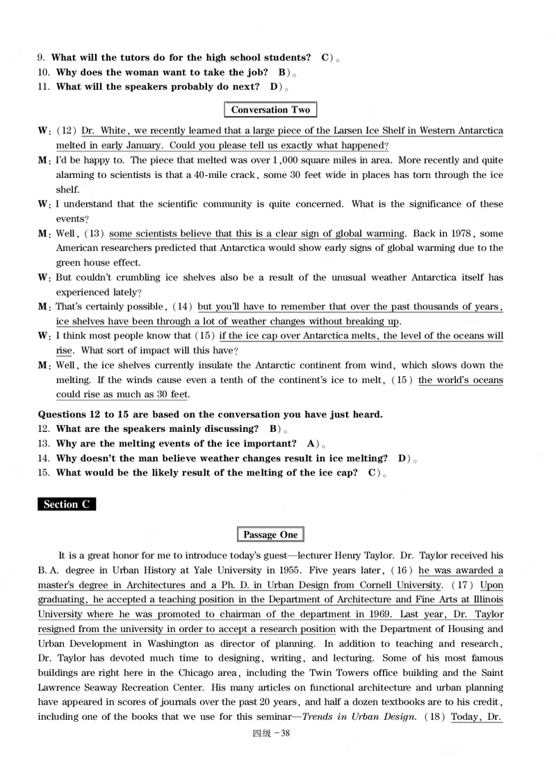四级通关模拟卷第五套&mdash;答案详解_英语四六级整合_英语四六级真题版本一此版本可作为补充_大学英语CET4_X0_03-四级模拟题_四级模拟题1-5套（赠送）_四级通关模拟卷（5）