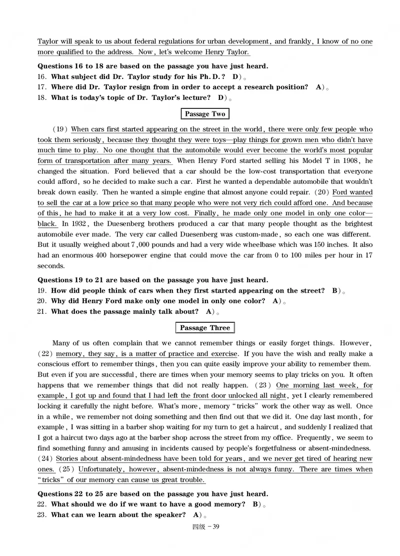 四级通关模拟卷第五套&mdash;答案详解_英语四六级整合_英语四六级真题版本一此版本可作为补充_大学英语CET4_X0_03-四级模拟题_四级模拟题1-5套（赠送）_四级通关模拟卷（5）